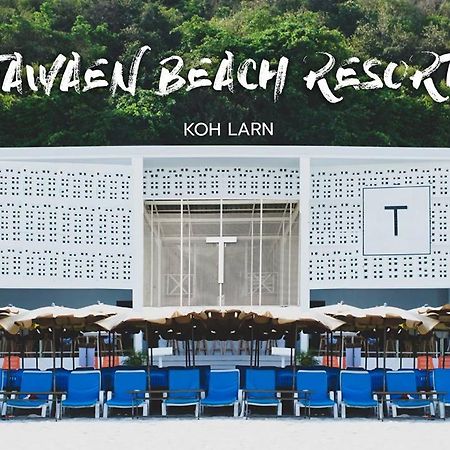 Tawaen Beach Resort 格兰岛 外观 照片